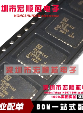 AM29F040-70JC AM29F040-70JI AM29F040-70JD  PLCC32 全新现货
