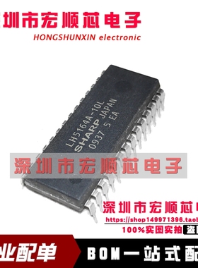 全新 LH5164A-10L   64K静态RAM 存储芯片 DIP28直插  现货