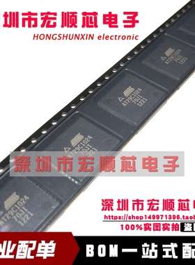 全新 AT29C1024-70JI 70JU 70JC 90JC 90JU AT29C102490JI PLCC44