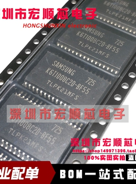 全新  K6T1008C2D-BF55 K6T1008C2D-BF70 贴片SOP32 128K×8位