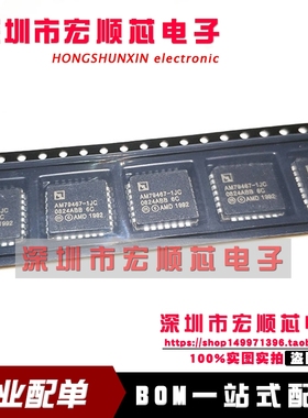 全新 AM79467-1JC   PLCC28接口电路通信IC 现货