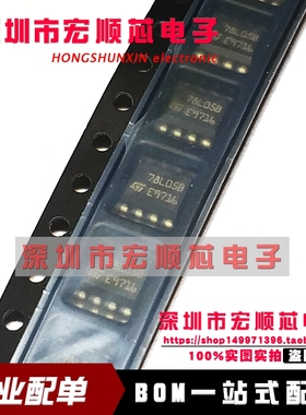 全新原装 L78L05ABD13TR 封装 SOP-8 丝印78L05B 线性稳压器