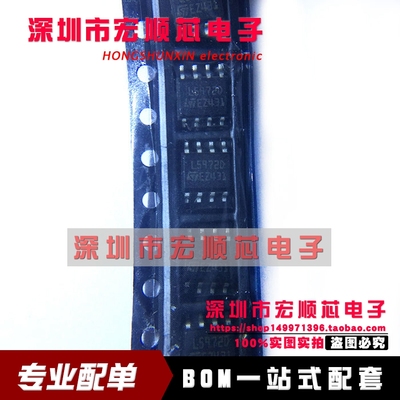 全新 L5972D013TR L5972D    SOP8 2A开关降压开关稳压器 现货