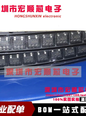 全新  FAN2500S25X-NL FAN2500S25 丝印 ACEH   LDO稳压器 现货