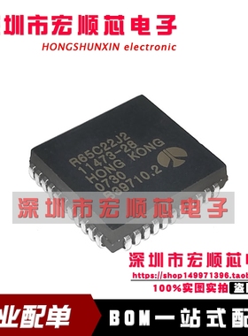 全新现货 R65C22J2 R65C22J3 多功能接口适配器 封装 PLCC-44