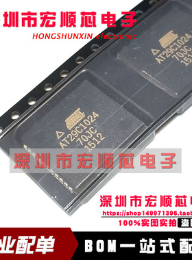 全新 AT29C1024-70JI AT29C1024-70JC 70JU 90JC 90JU PLCC44