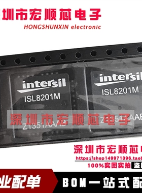 全新原装 ISL8201MIRZ ISL8201M QFN15  10A 高效率DC/DC模块现货