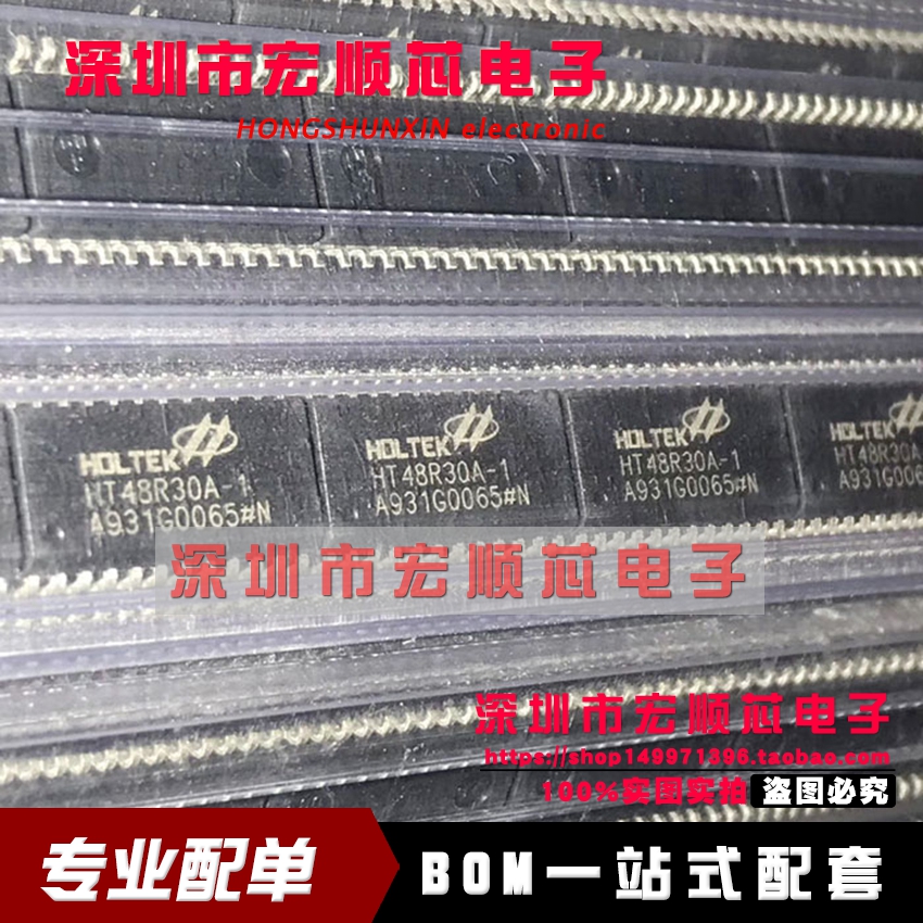 全新原装   HT48R30A-1   SOP24 贴片 8位微控制器 现货