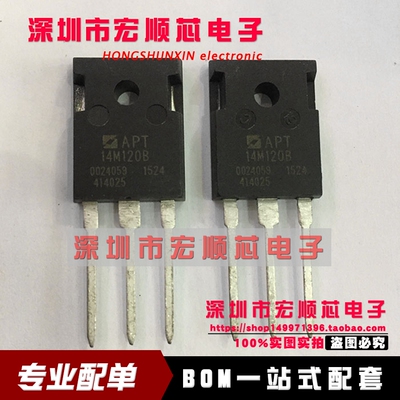全新 APT14M120B 14M120B TO-247 N沟道MOSFET  1200V  14A 现货