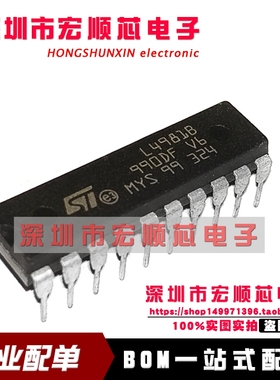 全新现货   L4981B    DIP20直插 功率因数校正