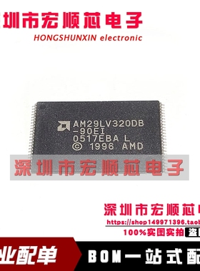 全新 AM29LV320DB-90EI AM29LV320DB-90EC 90EF 70EI 90EE TSOP48