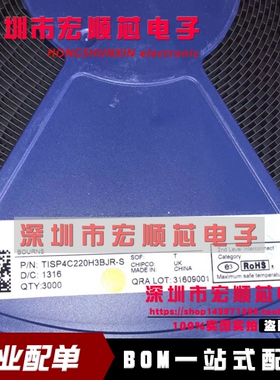 TISP4C220H3BJR-S  丝印 4C220H 低电容的双向晶闸管过电压保护