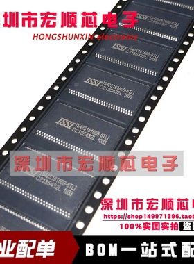 全新 IS42S16160B-6TLI 6TLI 7TL 7TLI 7TI TSOP54 256兆位DRAM