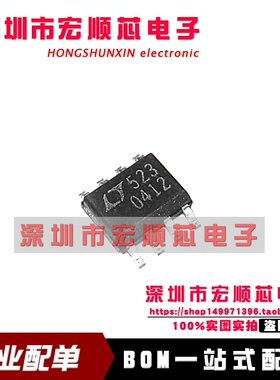 原装   LT1004CS8-1.2  LT1004CS8-1.2#PBF  电压基准 丝印0412