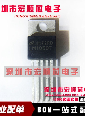 全新  LM1950T LM1950 TO-220-5直插 750毫安高端开关 现货