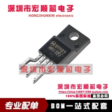 全新原装正品电源模块 MR1722 液晶电源模块 TO-220F 5脚 现货