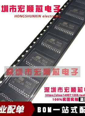 全新 AT28C16-15SI AT28C16-15SC 15SU 20SC 25SI SOP24 存储器