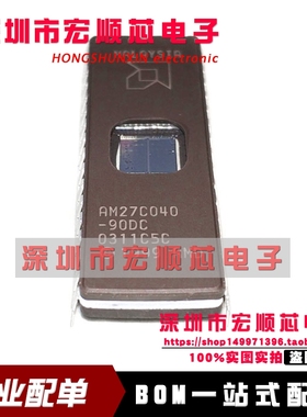 全新 AM27C040-90DC AM27C040-120DC 4兆位512K的×8位CMOS EPROM