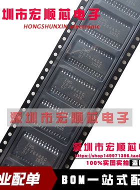 全新 U6264ASC07 U6264ASC07L SOP28 标准的8K ×8 SRAM 现货