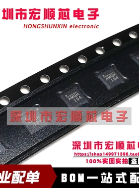全新原装进口  MP9943GQ-Z  丝印AMG 开关稳压器芯片IC 贴片 QFN8