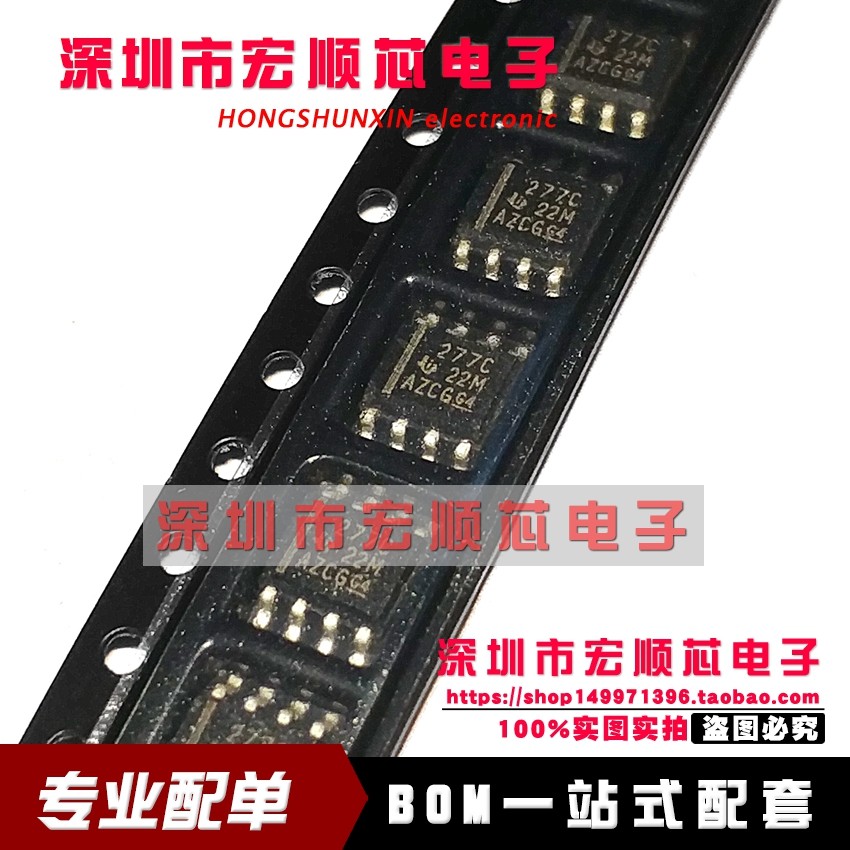 原装 TLC277CDR TLC277CD  丝印 277C SOP-8 精密双运算放大器