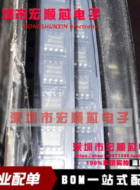 全新原装进口正品 M95256-WMN3TP 丝印 95256WT SOP8贴片 现货