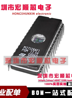 M27128AF1 M27128AF 16K 2K ×8 UV EPROM  CDIP28  存储器  全新