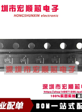 全新 RCLAMP0502BATCT 丝印 P5 SOT-523 ESD 抑制器/TVS二极管