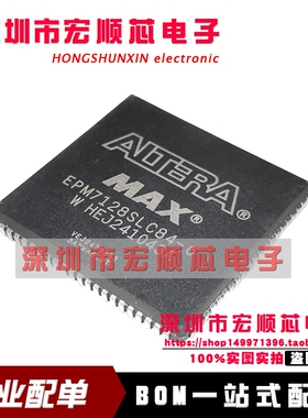 EPM7128SLC84-6  EPM7128SLC84-6N EPM7128SLI84-10N PLCC84全新