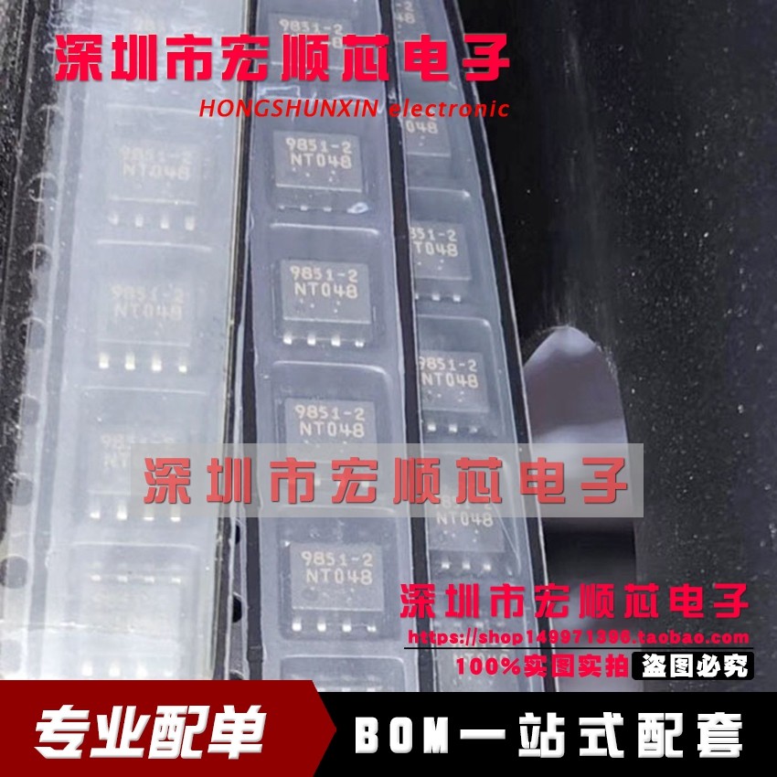 全新原装进口正品 PS9851-2-V-F3 丝印 9851-2 SOP-8   现货