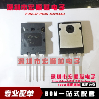 全新 FQL40N50 MOS 场效应管 40A 500V TO-264 直插 现货