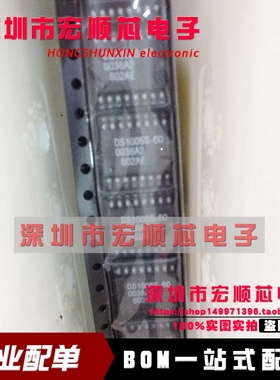 全新原装 DS1005S-60 SOP-16贴片 5抽头硅延迟线 现货