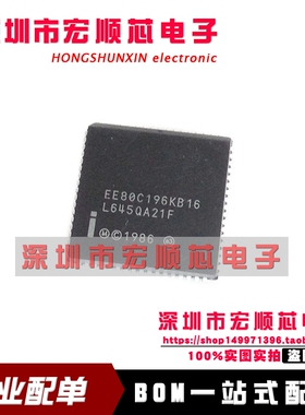 全新 EE80C196KB16   EN80C196KB16  PLCC-68 微控制器