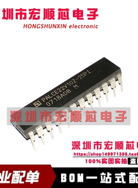 全新 PALCE22V10Z-25PI 25PC 15PC 15PI 25PI/4 10PC 12PC DIP-24
