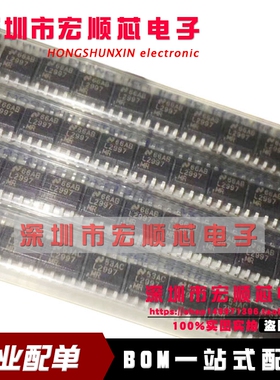 全新原装正品 LP2997MR LP2997MRX   L2997MR 线性稳压器 SOP8