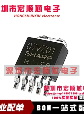 全新原装    PQ07VZ012ZPH 丝印 07VZ01 贴片TO252-5