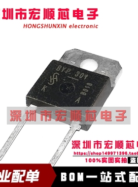 全新 BYP301 TO-218-2 FRED二极管 快恢复二极管外延软恢复特性