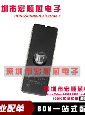 全新    FM27C010Q-90 FM27C010Q90  DIP  存储器 FM27C010Q-150