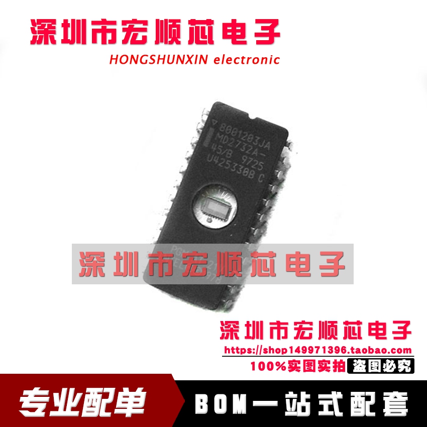 全新 MD2732A-45/B   存储器   CDIP-24直插 现货