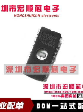 全新 MD2732A-45/B   存储器   CDIP-24直插 现货