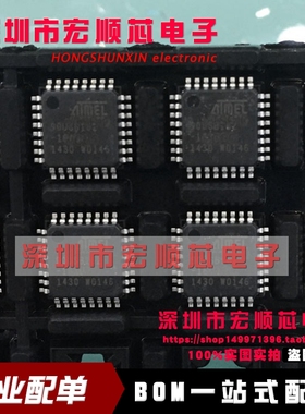 全新 AT90USB162-16AU 90USB162-16AU QFP-32 微控制器AVR单片机