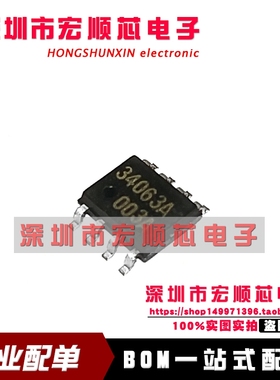 全新原装    KA34063ADSTF KA34063AD 丝印 34063A SOP8