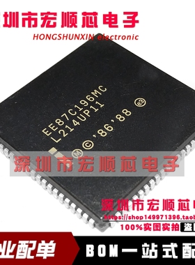 N87C196MC TN87C196MC EE87C196MC  存储器  PLCC84 全新现货