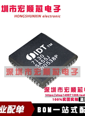 全新   IDT7130SA55J 7130SA55J   PLCC-52 存储器