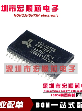 全新   AS6C4008-55SIN SOP32贴片 存储器芯片 现货