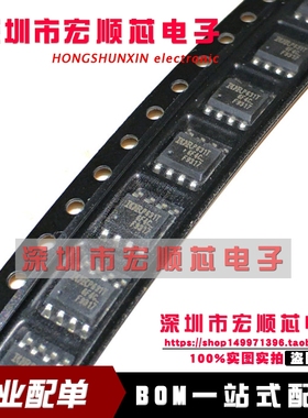 IRF9317 IRF9317TRPBF F9317 SOP8 P沟道MOS场效应管 全新原装