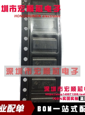 全新原装 PI3HDMI412FT-ABE P13HDMI412FT-ABEX QSOP48 进口现货