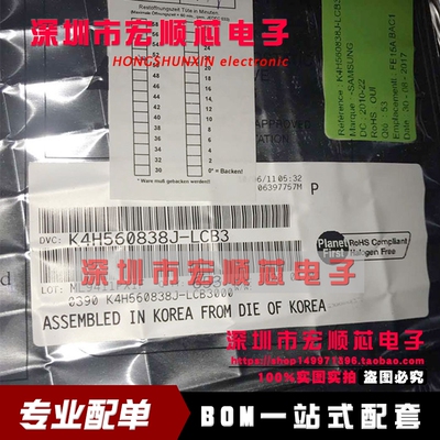 全新 K4H560838J-LCB3  K4H560838J-LC TSOP-66 贴片 现货