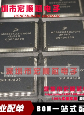 MC68CK331CAG16    144-LQFP 集成电路   全新