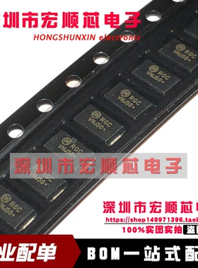 全新原装正品现货 1SMA13CAT3G 1SMA13CAT3 丝印RGC DO-214AC
